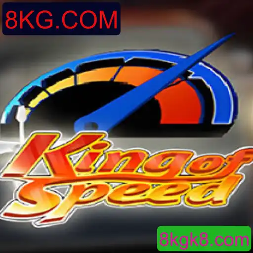Explorando KingofSpeed: O Novo Jogo de Corrida de 8KG.COM